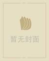 古代姓氏
